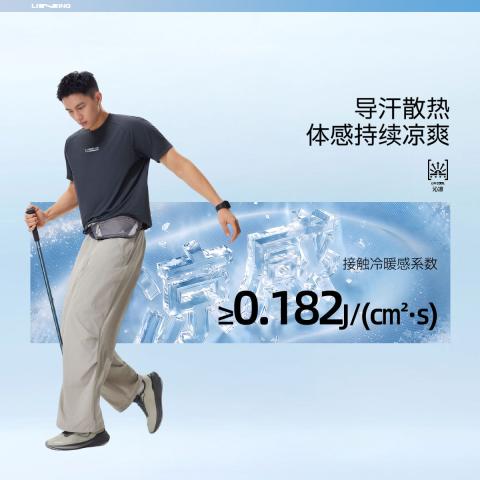 李宁 短袖T恤男士26款健身系列男装圆领上衣运动衣夏季运动服 图片 2