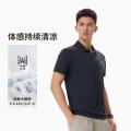 李宁 清爽短袖男士夏季轻薄透气POLO衫健身冰感舒适男装亲肤 图片 1