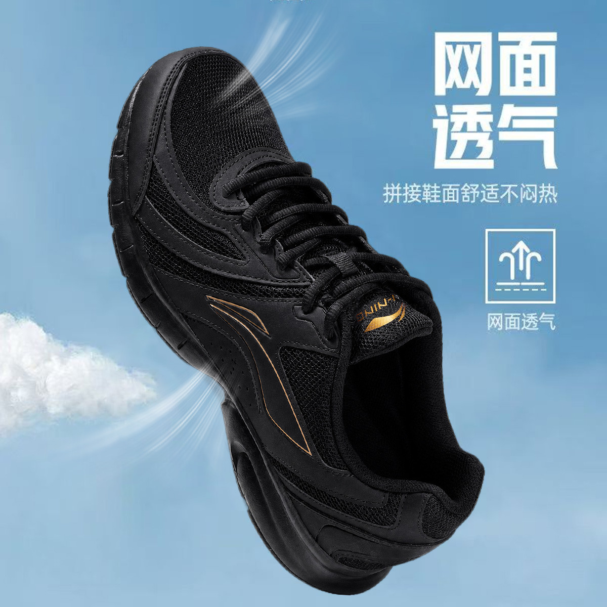 李宁 【R037】���步鞋男鞋秋季透气跑鞋舒适通勤百搭低帮运动鞋
