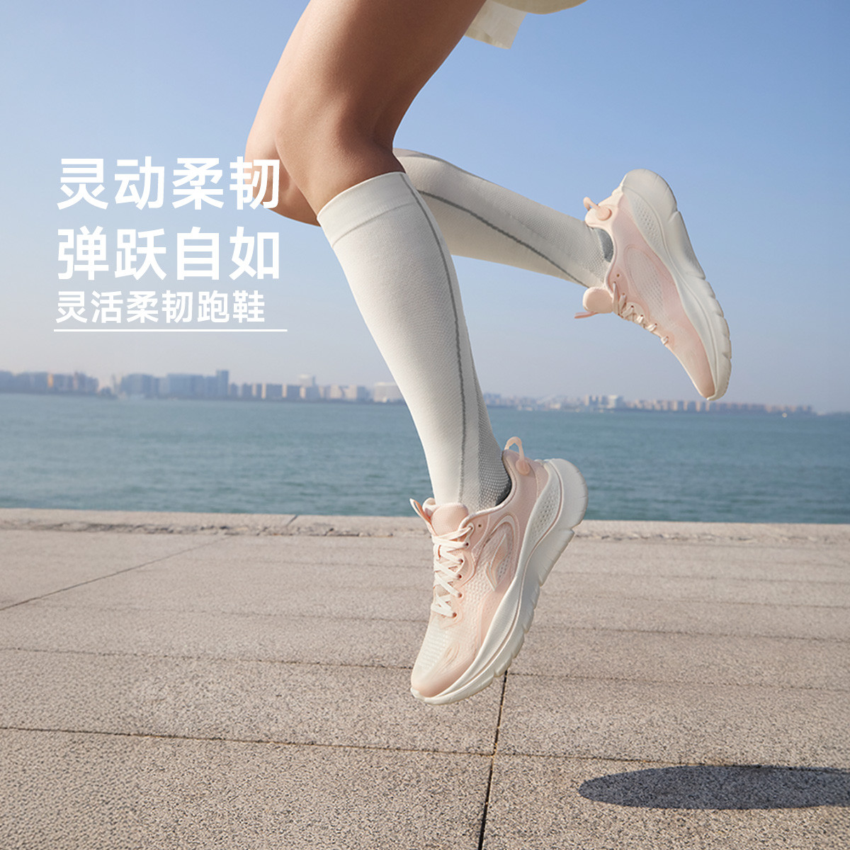 李宁 【凌跃】跑步鞋跳绳健身女鞋缓震透气鞋子软底运动鞋休闲跑鞋
