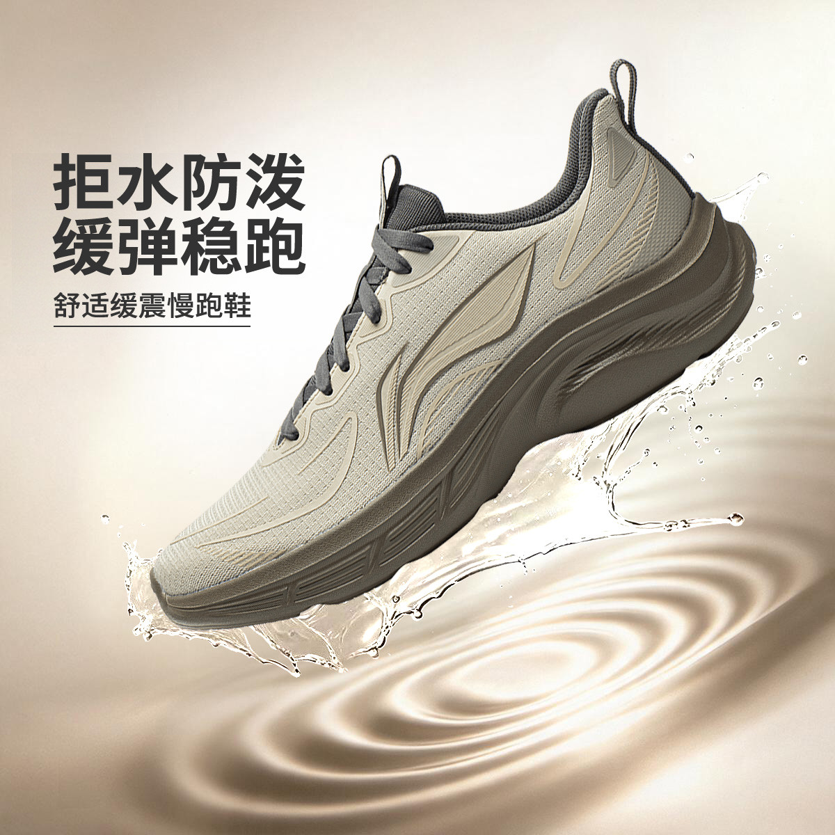 李宁 【轻驰 V2】跑步鞋男款秋季保暖加绒跑鞋减震轻便运动鞋