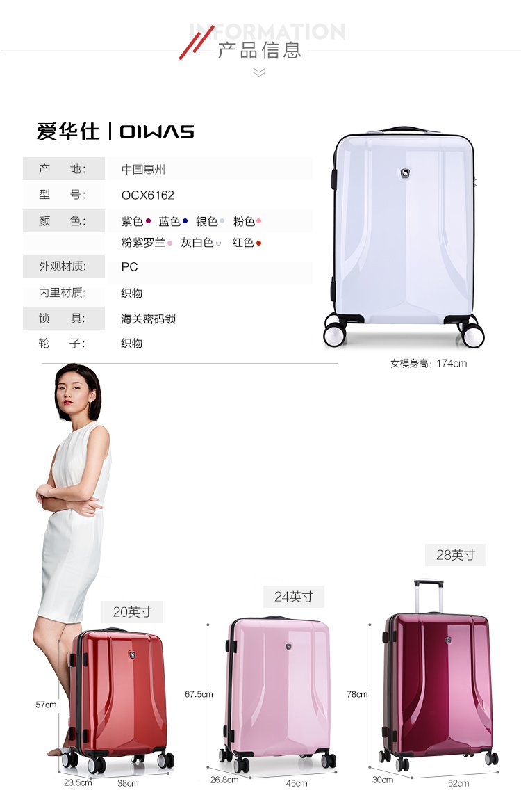 唯品会专供20寸行李箱男女24寸登机硬箱pc万向轮磨砂旅行拉杆箱