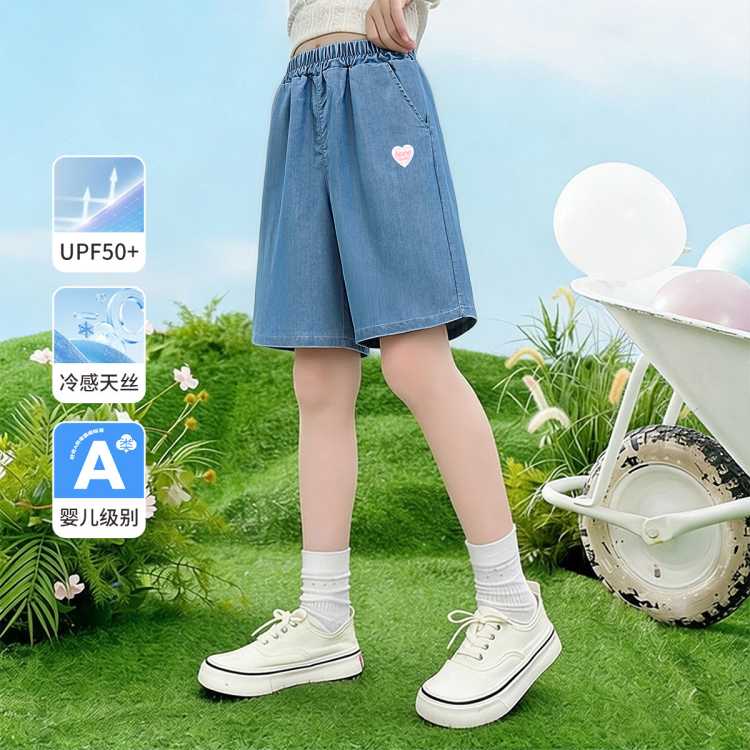 ��ɯ �����з�ɹ��Ůͯ�̿���˿ţ�п��ļ��¿��ͯ��ֿ����б����ӳ�36.99Ԫ