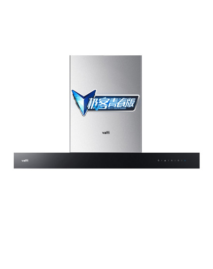 华帝vatti新品极客青春版t型18m大吸力一级能效抽油烟机i11079