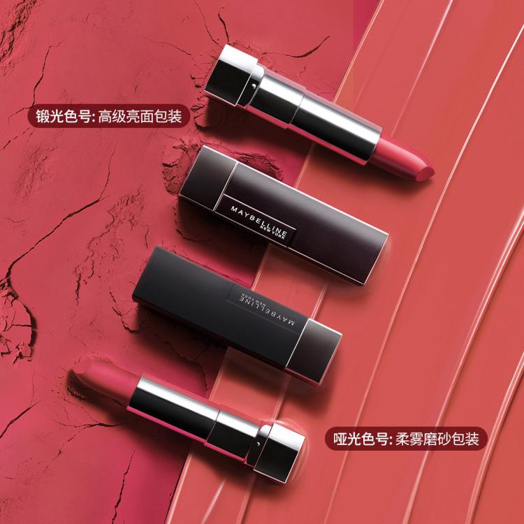 美宝莲 【显白不挑皮】黑魔方唇膏口红哑光高级豆沙色