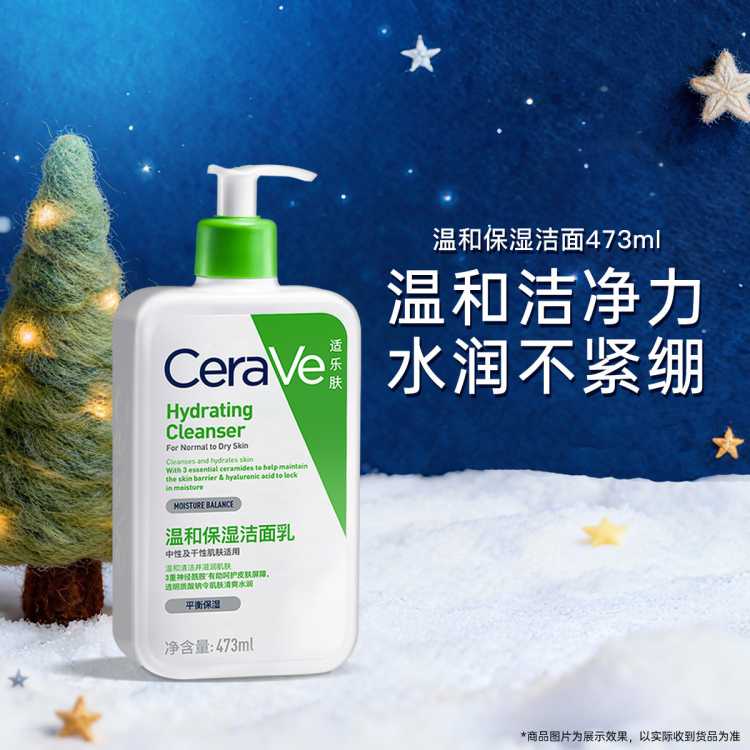 CeraVeַ ºͱʪ桿ϴHC473ml/˫֧װˮ󲻽