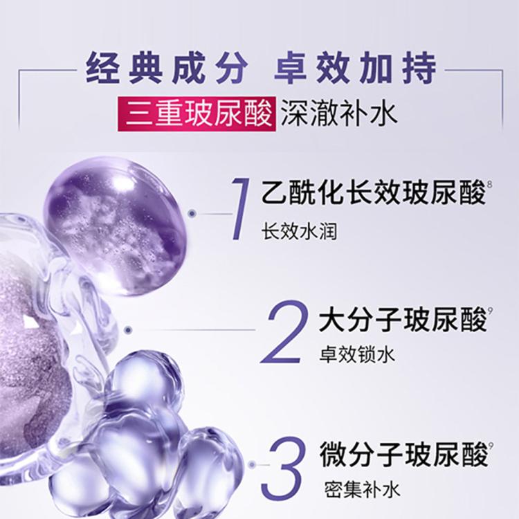 欧莱雅 【直播好礼】玻色因安瓶面膜玻尿酸补水保湿舒缓修护护肤套装 图 4