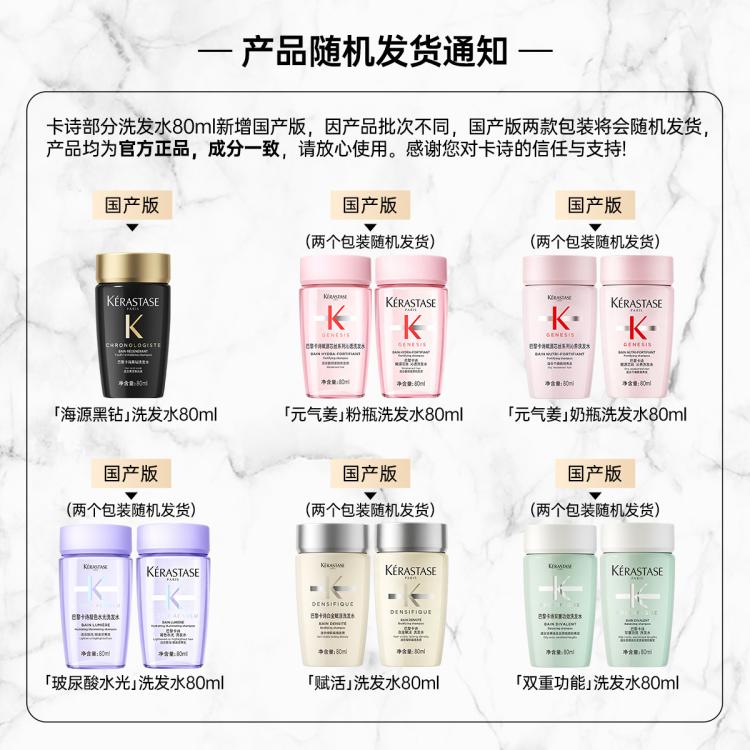 巴黎卡诗 元气姜粉瓶洗发水500ml长效控油丰盈蓬松深层清洁送礼礼盒