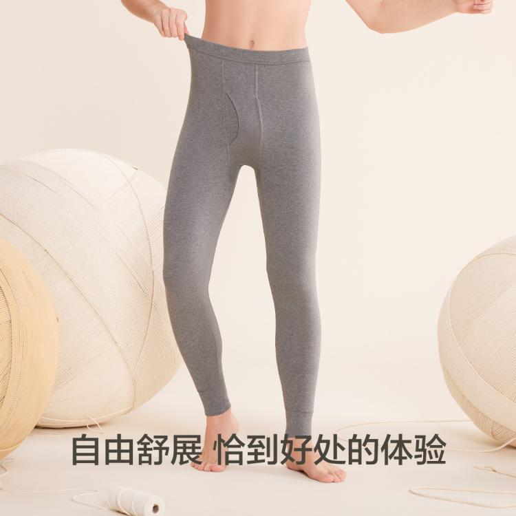 红豆 【柔软100%棉】2条纯棉秋裤男打底棉毛裤薄款中腰男士保暖裤