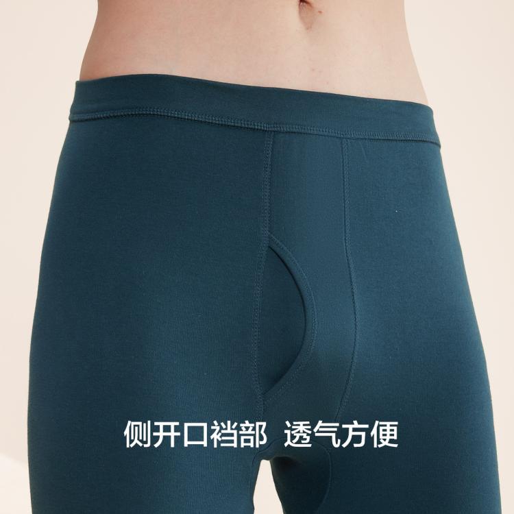 红豆 【柔暖100%棉】纯棉秋衣秋裤男舒适打底棉毛衫薄男保暖内衣套