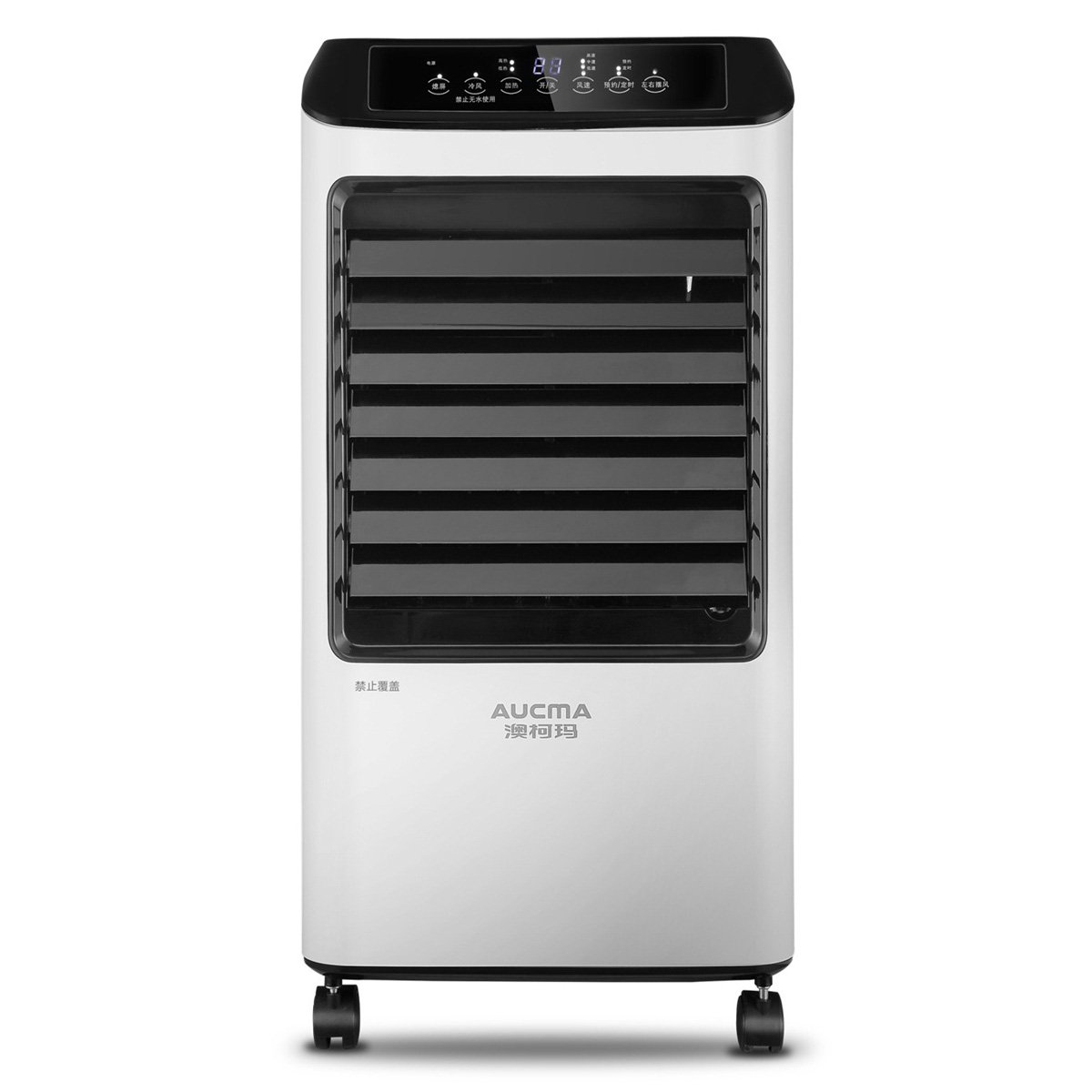 澳柯玛aucma遥控冷暖两用冷暖风扇空调扇lrg10-bw08(y)