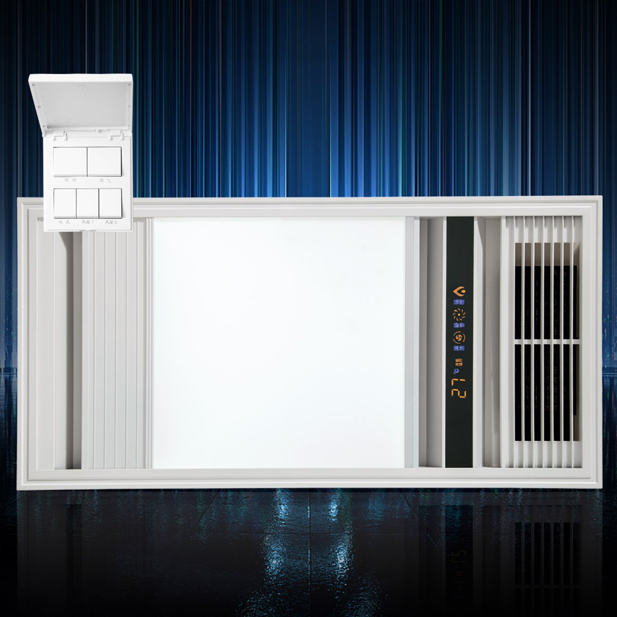 华帝vatti卫浴特卖旗舰店【华帝新款浴霸】多功能浴霸镶入式浴霸套餐