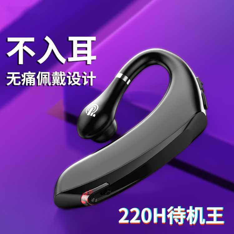 无线蓝牙耳机不入耳骨传导挂耳式单耳运动跑步耳机苹果华为通用