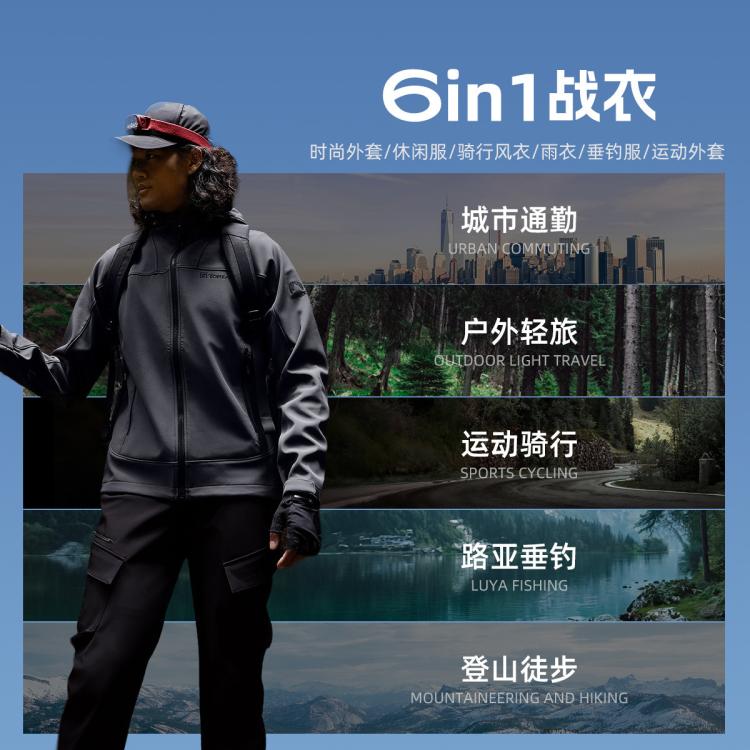 探路者 【户外功能外套】探路者户外防风保暖登山夹克男式软壳徒步外套