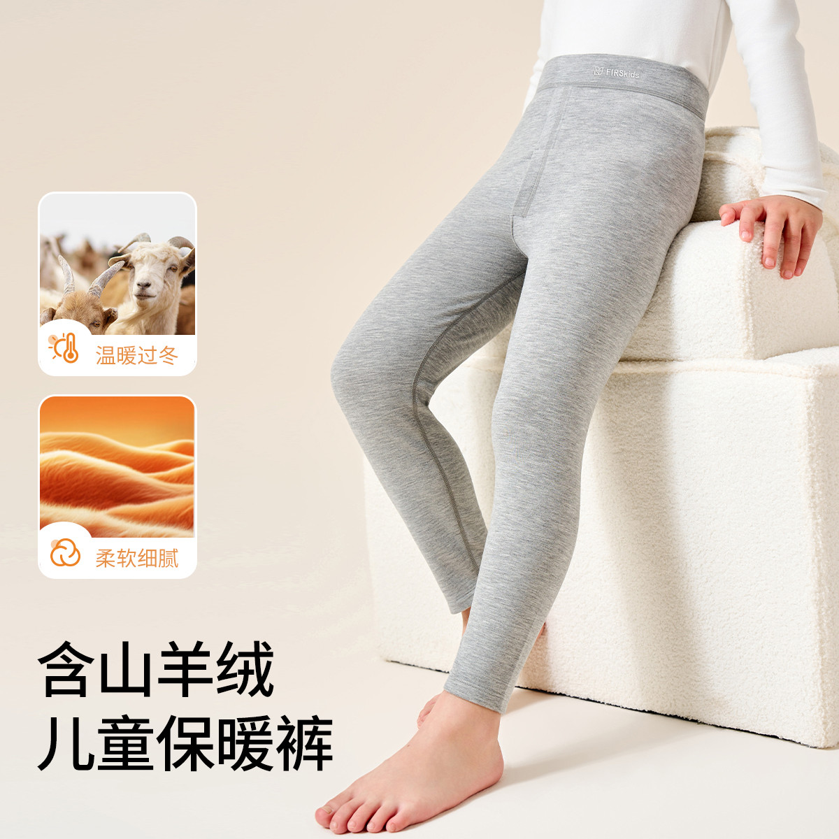 ɼɼ ��ͯ��ů���ڴ�������ͯŮͯ�д�ͯѧ��У����������ﶬ����׿� 46Ԫ