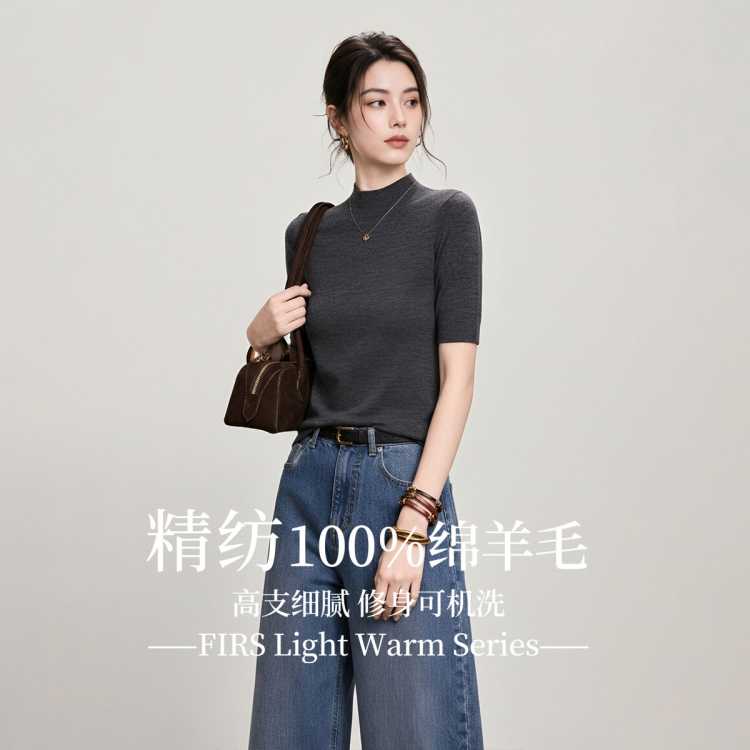 杉杉 【精纺可机洗&100%绵羊毛】秋季经典款女式高级显瘦羊毛衫