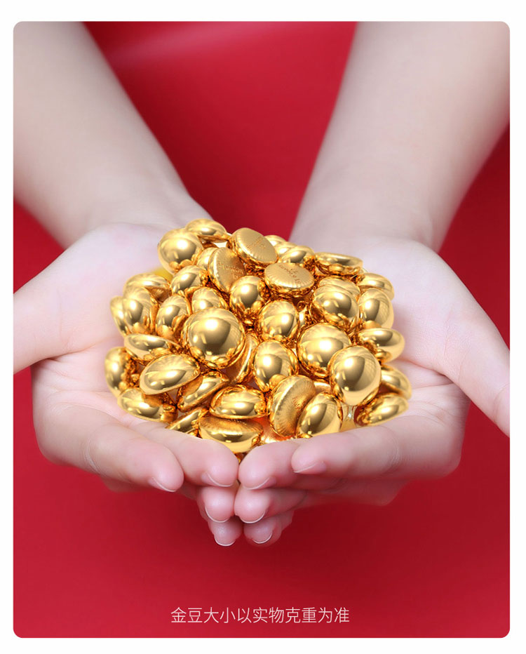 【让利补贴】足金9999投资收藏送礼黄金富贵小金豆配锦袋实心