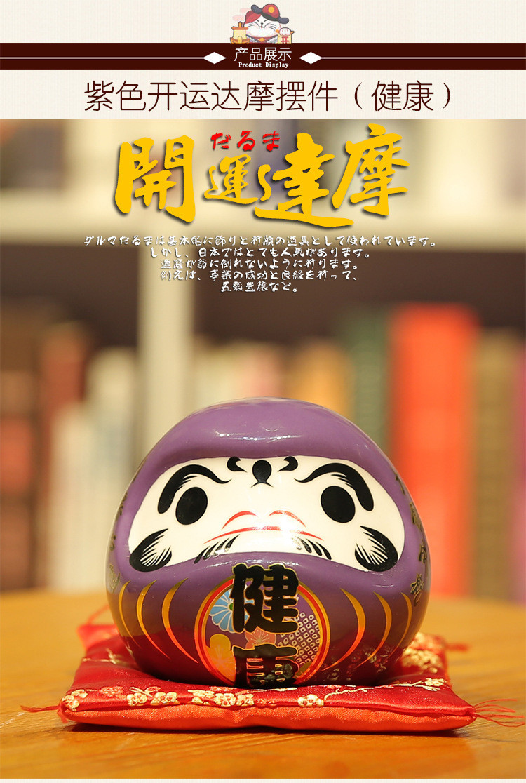 小号彩色达摩摆件储蓄罐创意礼物日本装饰品陶瓷日式红色开运店铺