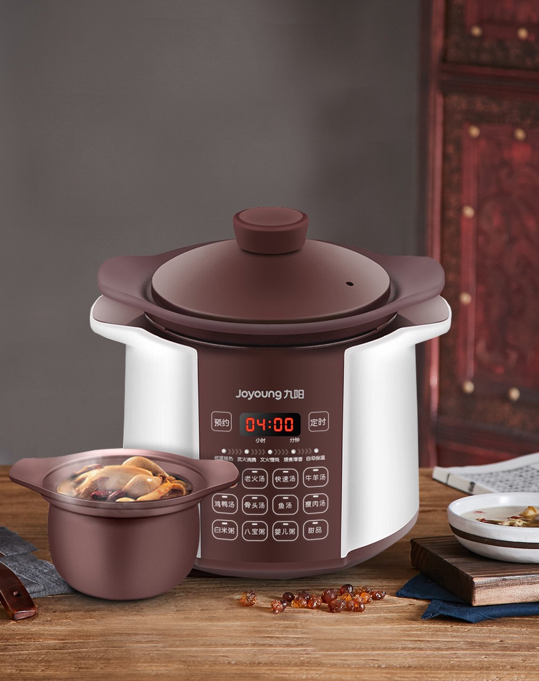 九阳d-35z1【原矿新紫砂】智能预约养生炖锅