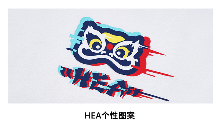 【国潮醒狮】hea个性街头潮流狮头印花男女同款长袖男式t恤