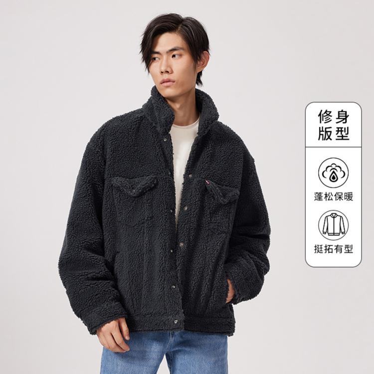 Levi's 李维斯春季男士夹克外套宽松仿羊羔绒上衣 In Blue