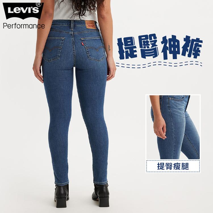 Levi's 李维斯牛仔裤女2024款721高腰紧身裤子女春秋款显瘦 In Blue