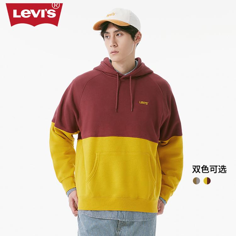 Levi's 李维斯春季款男士连帽卫衣拼色抽绳休闲上装外套 In Gray