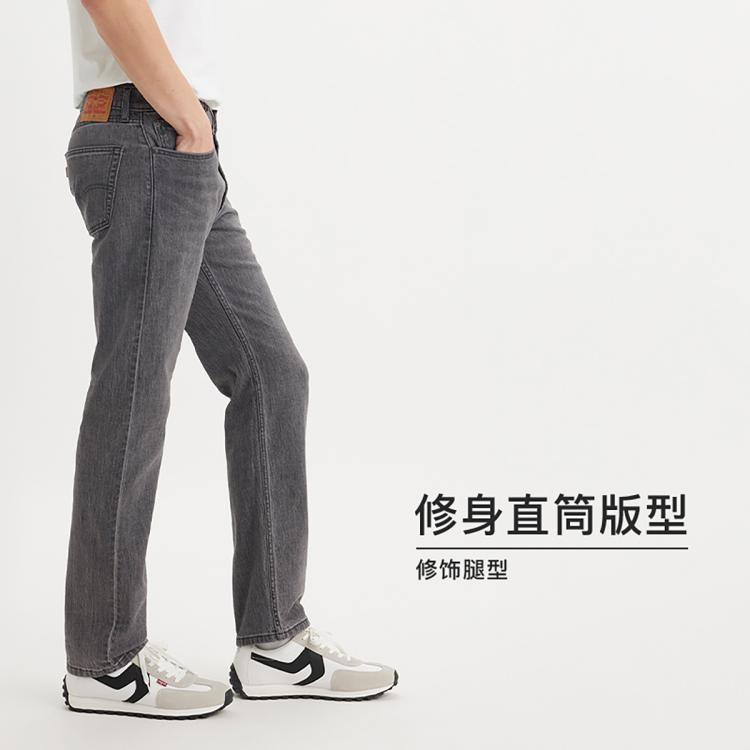 Levi's李维斯冰酷系列24春夏男式505直筒休闲牛仔裤