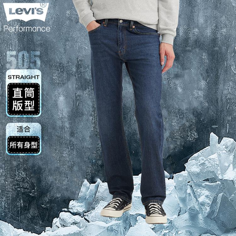 Levi's 李维斯冰酷系列24春夏男式505直筒休闲牛仔裤 In Blue