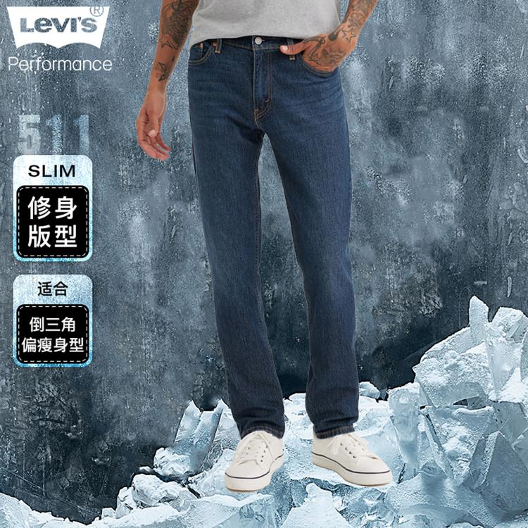 Levi's 李维斯冰酷系列24春夏男式复古511牛仔裤 In Blue