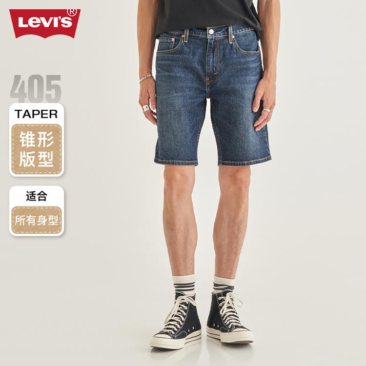 Levi's 李维斯冰酷系列24夏季男士405时尚牛仔短裤 In Brown