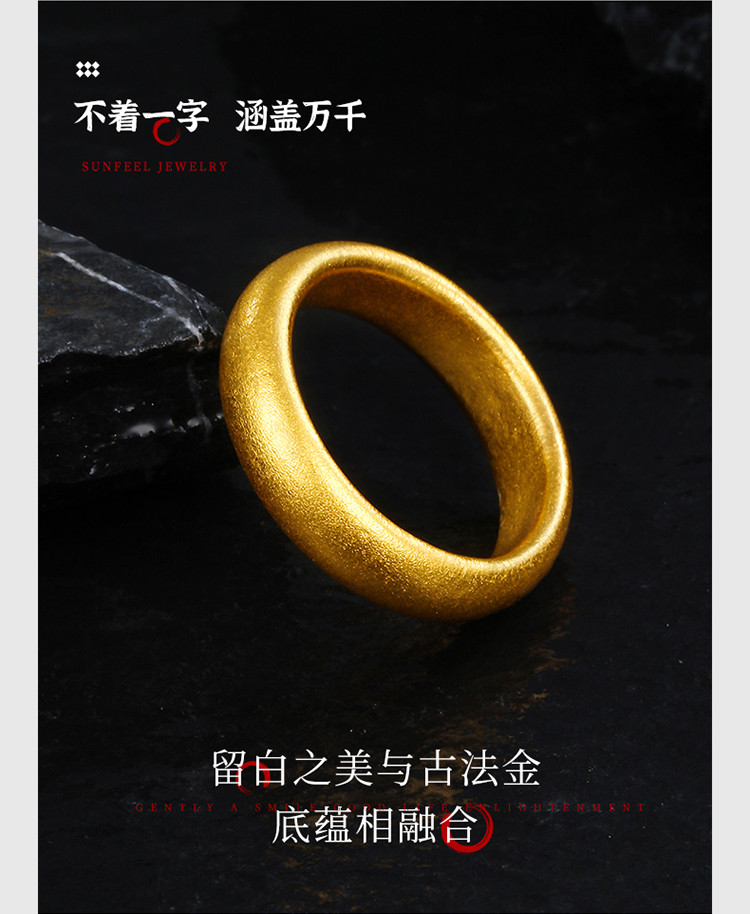 万足光圈素圈戒指古法金黄金戒指足金999.9黄金戒指