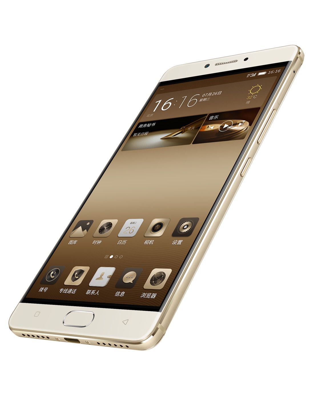 金立m6香槟金 豪华礼包