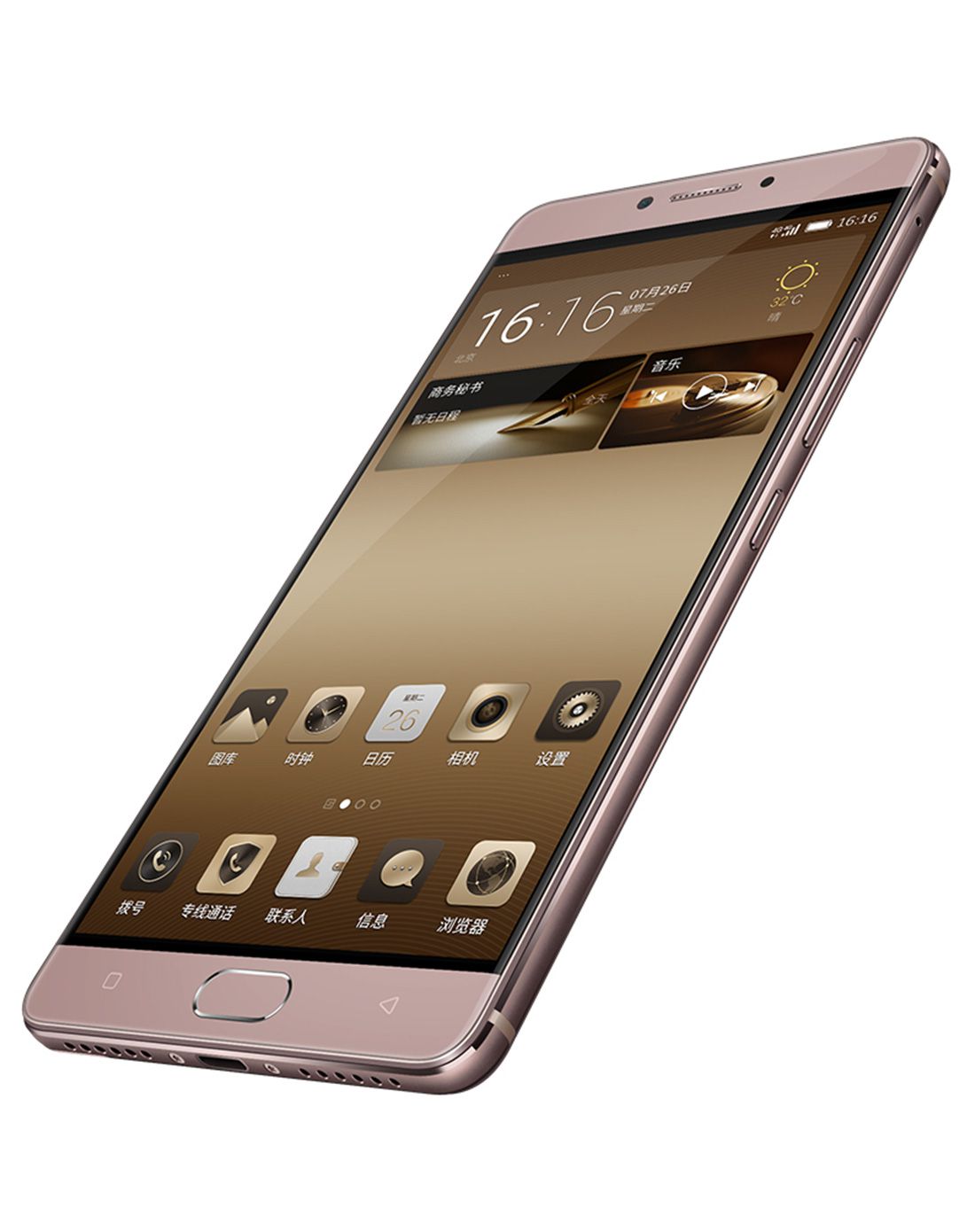 金立m6摩卡金女神魅力版