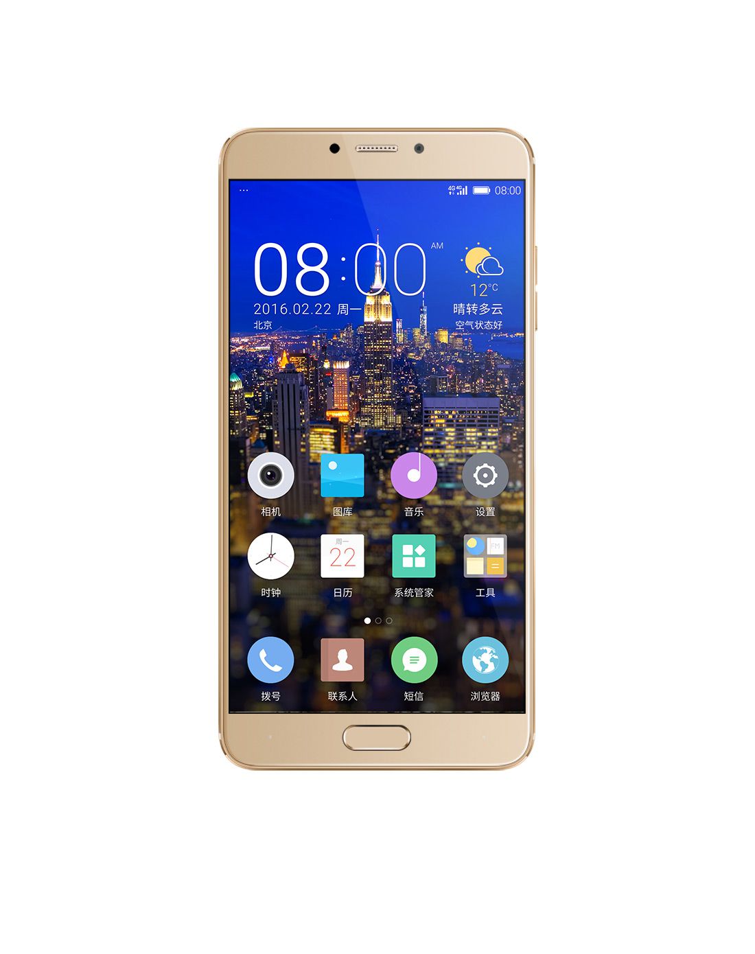 金立gionee手机专场【送摄影礼包】s6 pro 金色 4gb 64gb金立s6pro