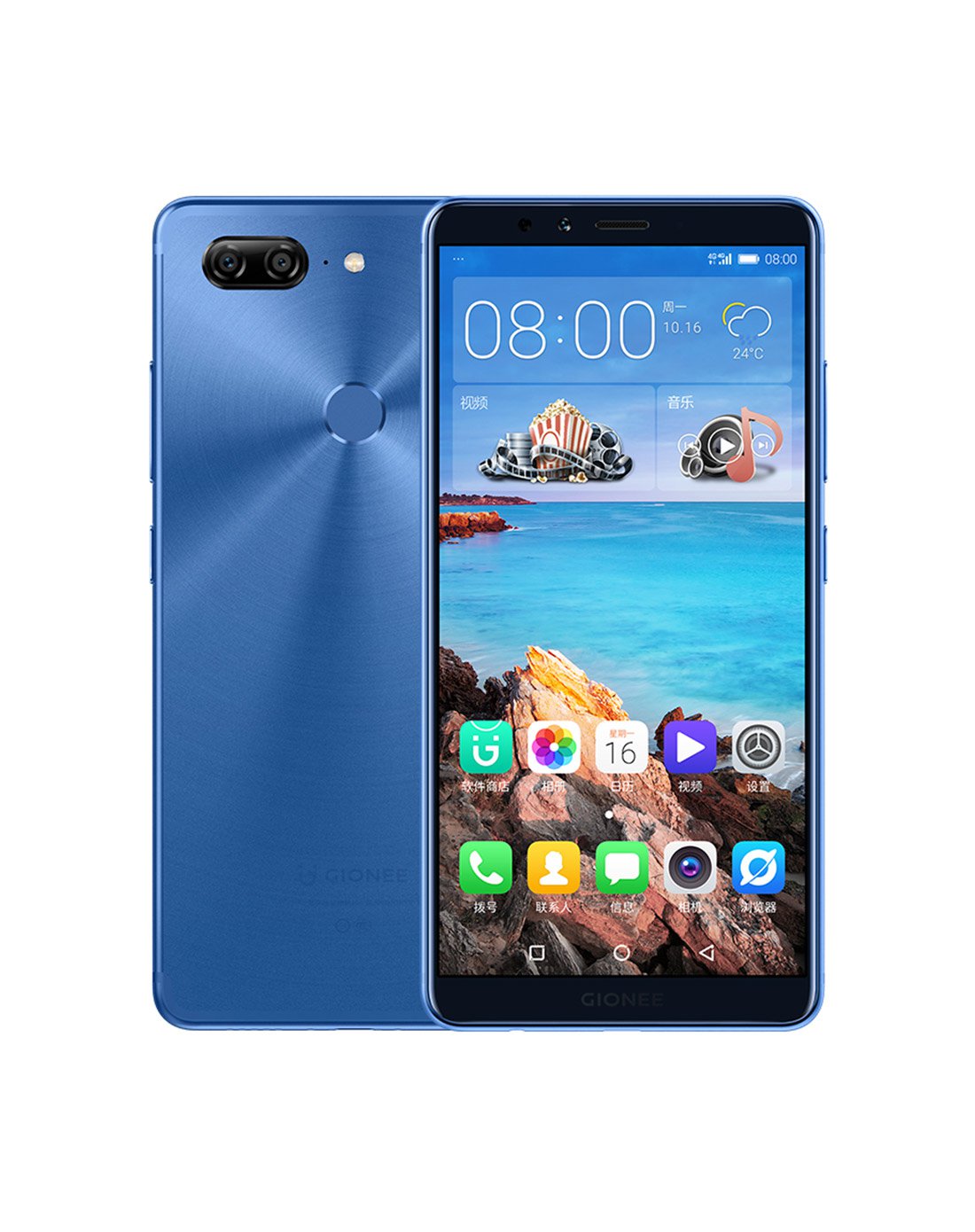 金立m7 全网通 摄影礼包套餐 6gb大运存64gb内存 全面屏长续航 安全