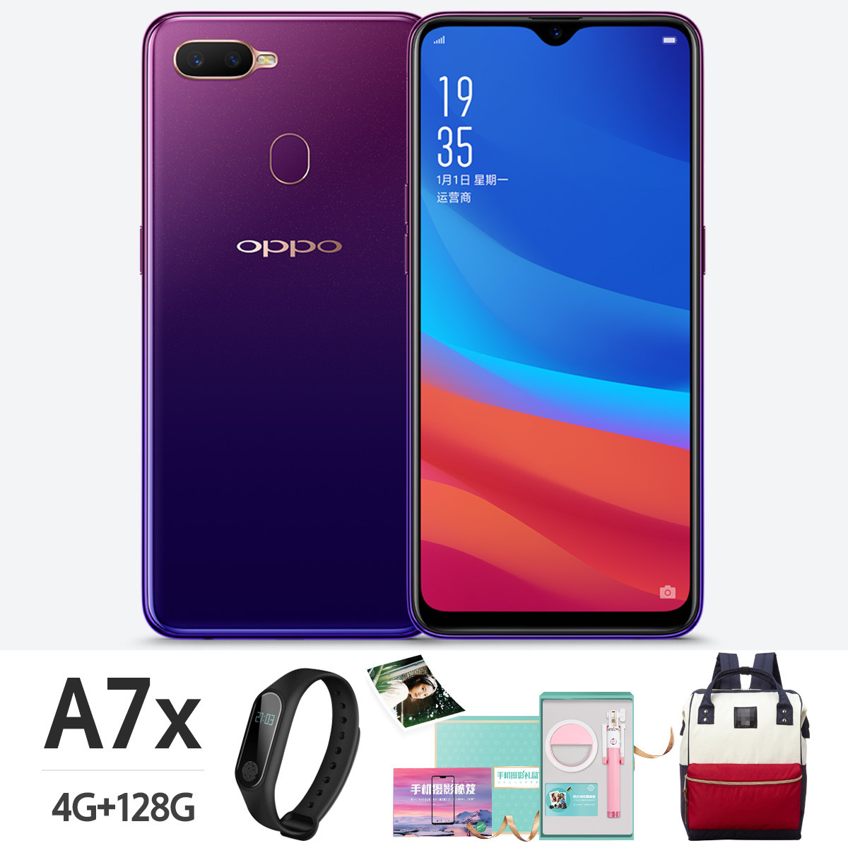 oppoa7x颜色图片