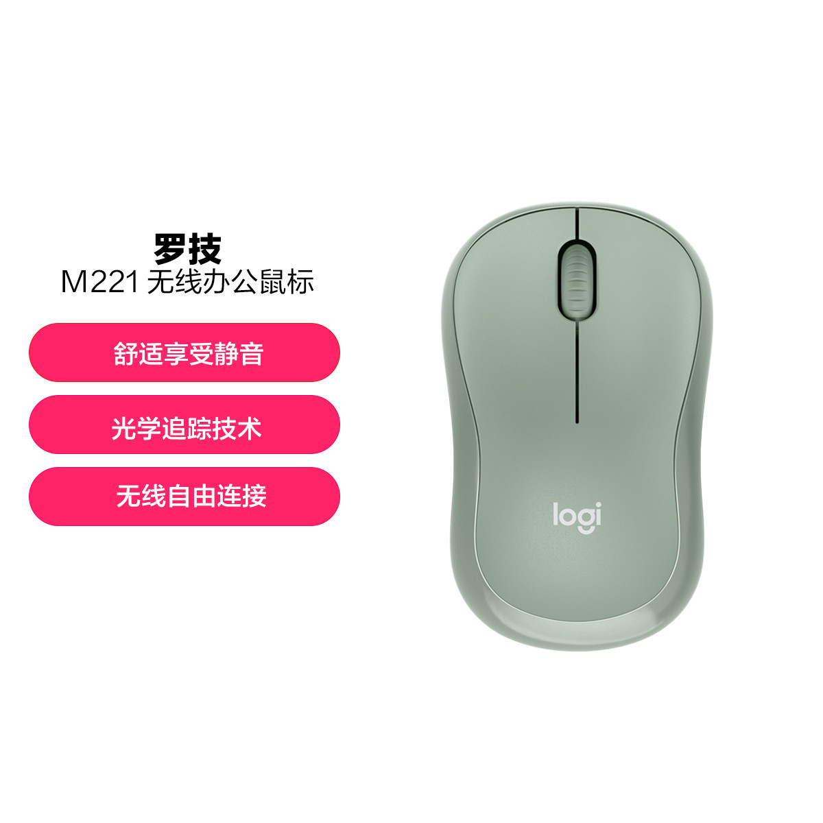 ޼ M221칫ԳƱʼǱ̨ʽUSB69Ԫ