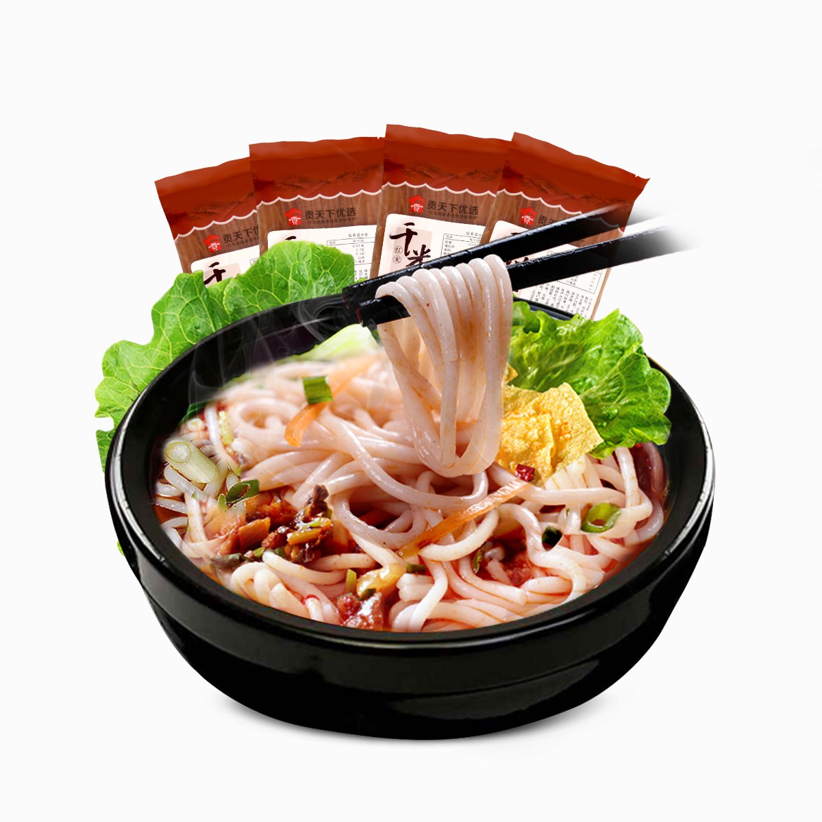 云南特色红米线500g*4 米粉 云南特产美食搭配酱帽子吃更美味方便速食