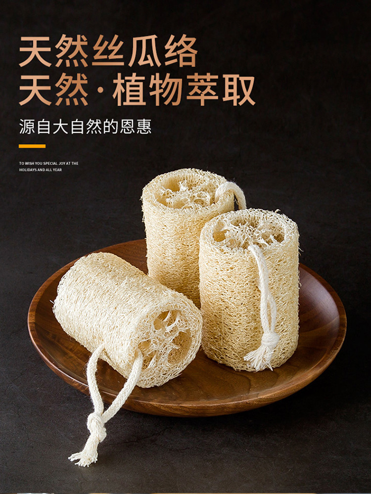 天然洗碗水瓜络刷锅神器厨房丝瓜瓤洗碗布干丝瓜囊锅老丝瓜丝瓜络