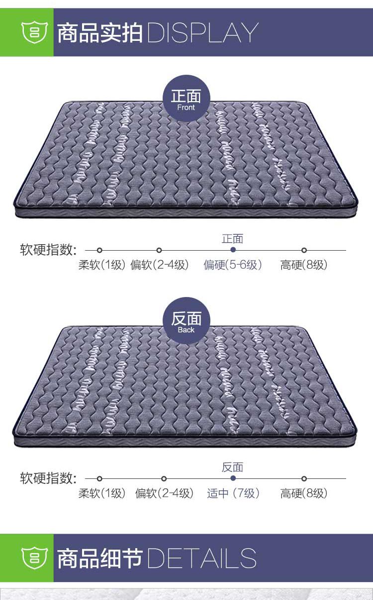 床垫 乳胶枕一对 椰棕全龄护脊床垫