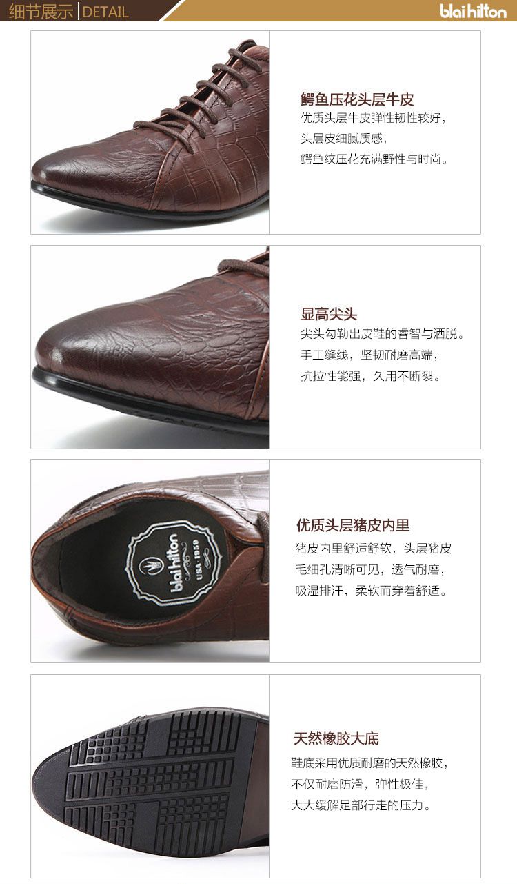 布莱·希尔顿酒红色牛皮商务休闲皮鞋sd3083-3_唯品会