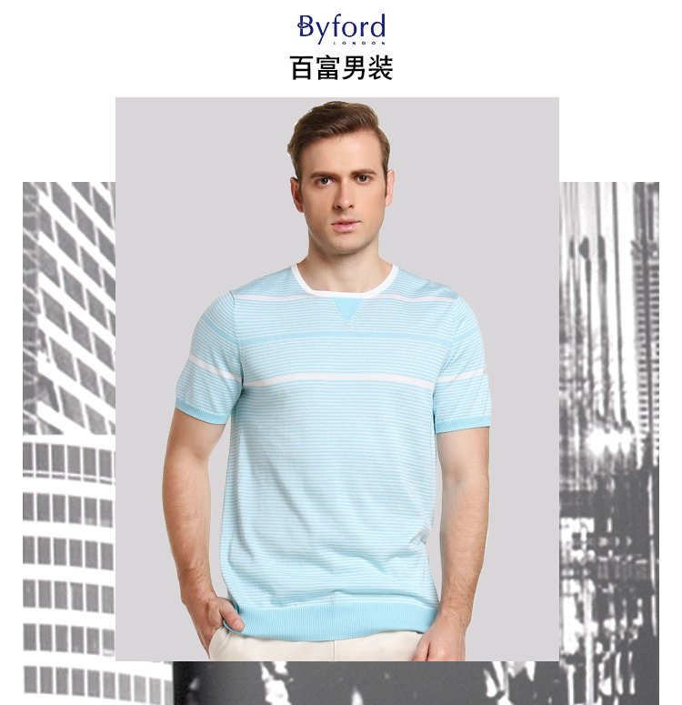 byford/百富男士条纹圆领短袖针织衫t恤