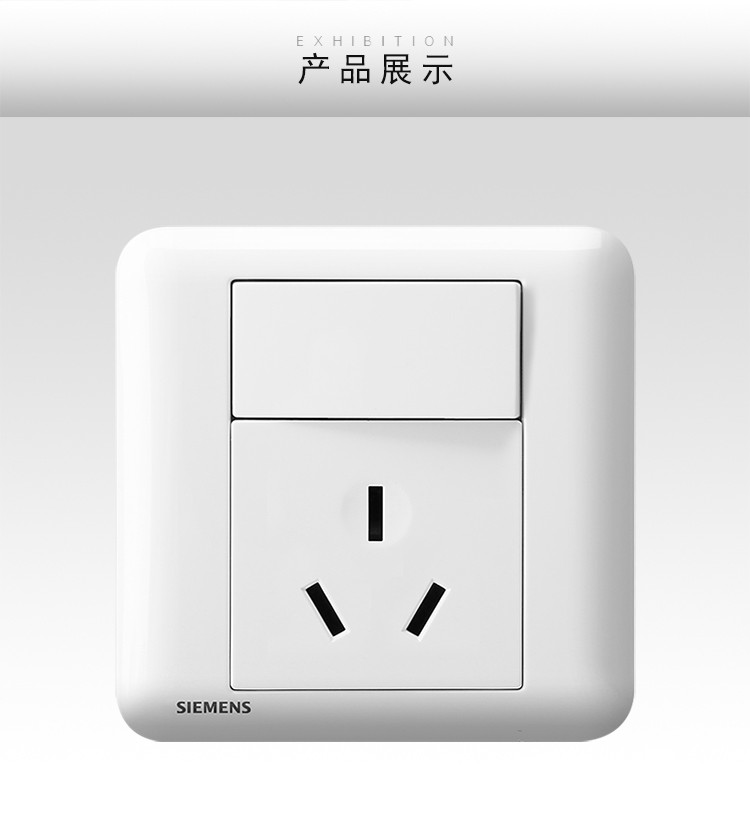 皓睿系列玉釉白一开16a空调电源插座
