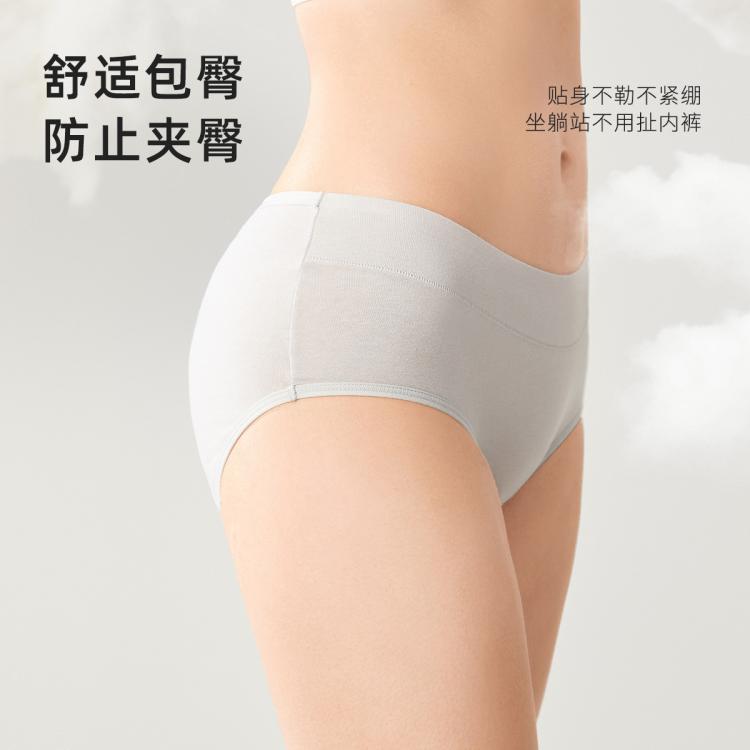 都市丽人 【100%棉底裆4条装】舒适透气高弹收腹红品女士内裤女组合装