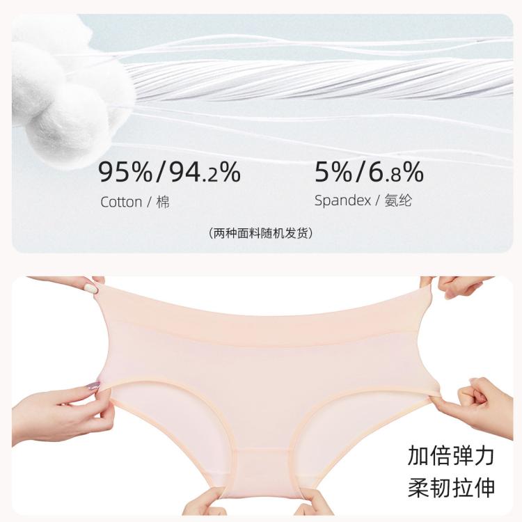 都市丽人 【100%棉底裆4条装】舒适透气高弹收腹红品女士内裤女组合装