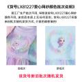 迪士尼 【渐变网纱公主裙】艾莎女童可爱连衣裙2026春款儿童蓬蓬裙子 图片 10