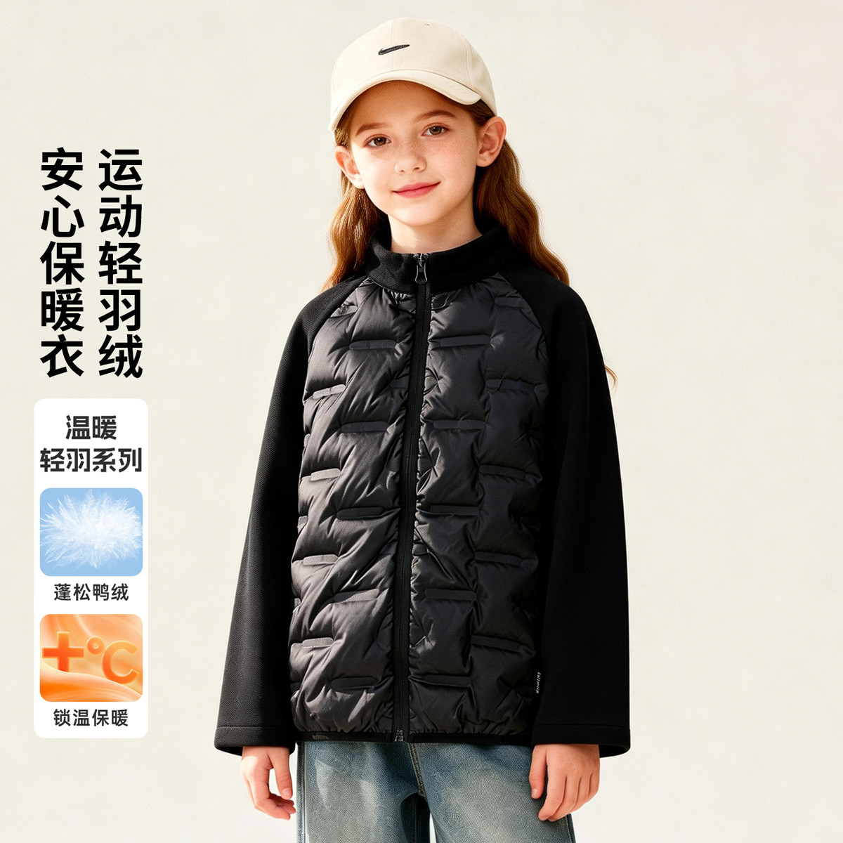 ��ʿ�� У��������ͯ��ůƴ�����޷�25�����ᱡ�˶����׻��Ᵽů�� 59.9Ԫ