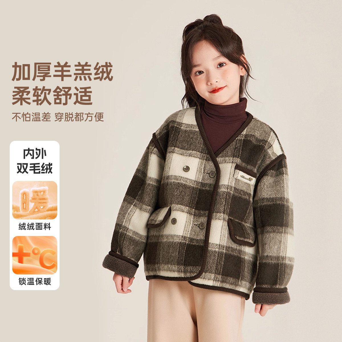 ��ʿ�� ���ոмӺ�����޸������� 25��Ůͯʱ�аٴ�Բ�����±�ů���� 69.9Ԫ