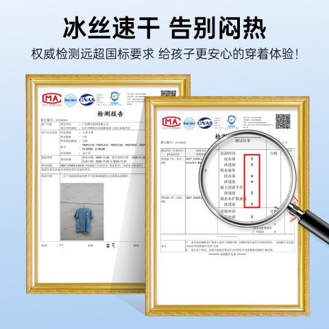 迪士尼 兔子警官女童冰丝速干运动套装26夏款儿童凉爽透气T恤短袖短裤 图片 6